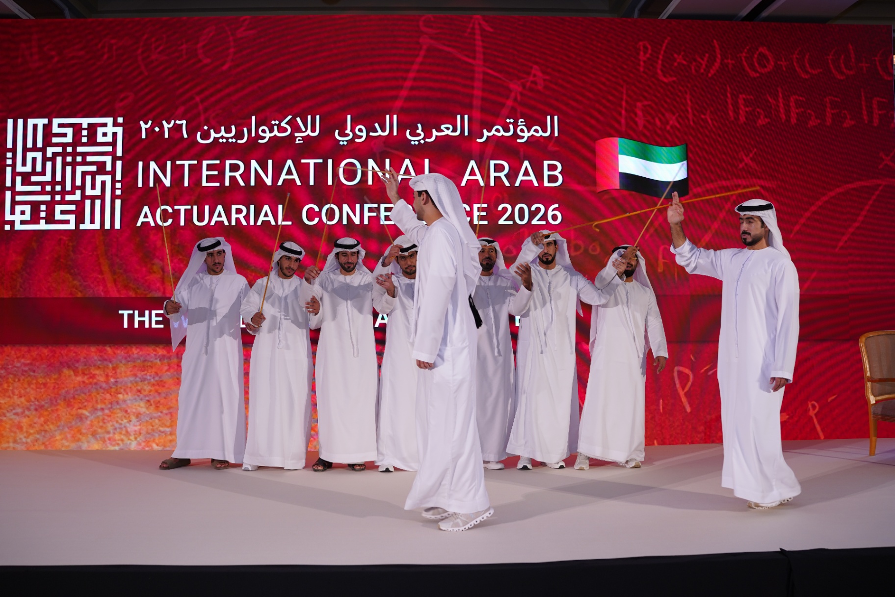 International Arab Actuarial Conference 2026 opening ceremony